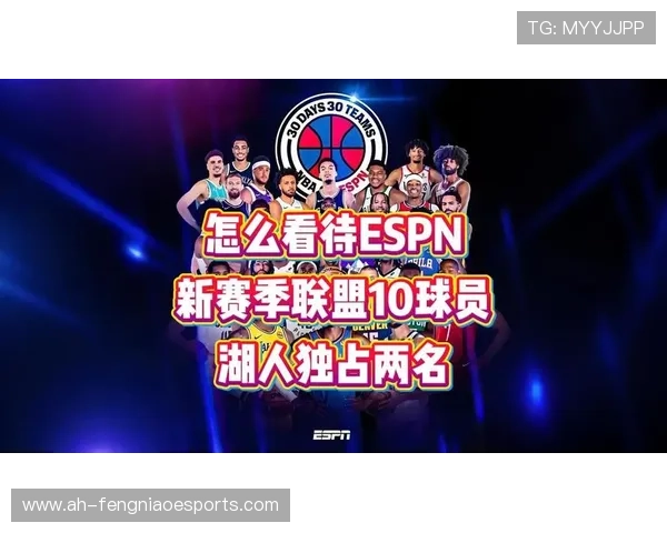 2025年现役足球百大球星排行榜解析与评选标准深度剖析