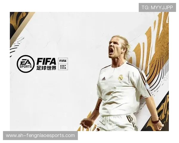 FIFA足球世界首次宣传球星揭晓：迈向全球舞台的传奇新篇章