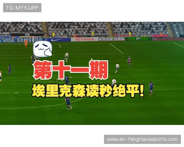 世界足球四大豪门球星的辉煌成就与历史影响力探讨